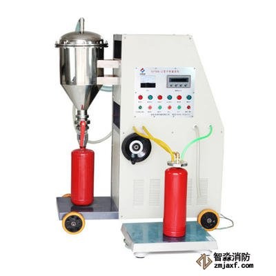 滅火劑灌裝設(shè)備/全自動型干粉灌裝機(jī)（三級消防檢測設(shè)備）